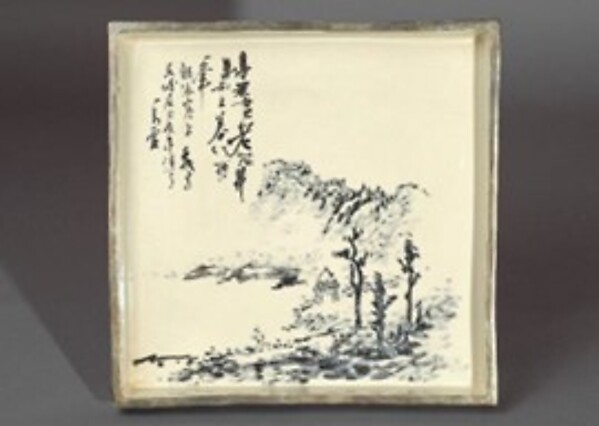 1929年山水诗文方盘